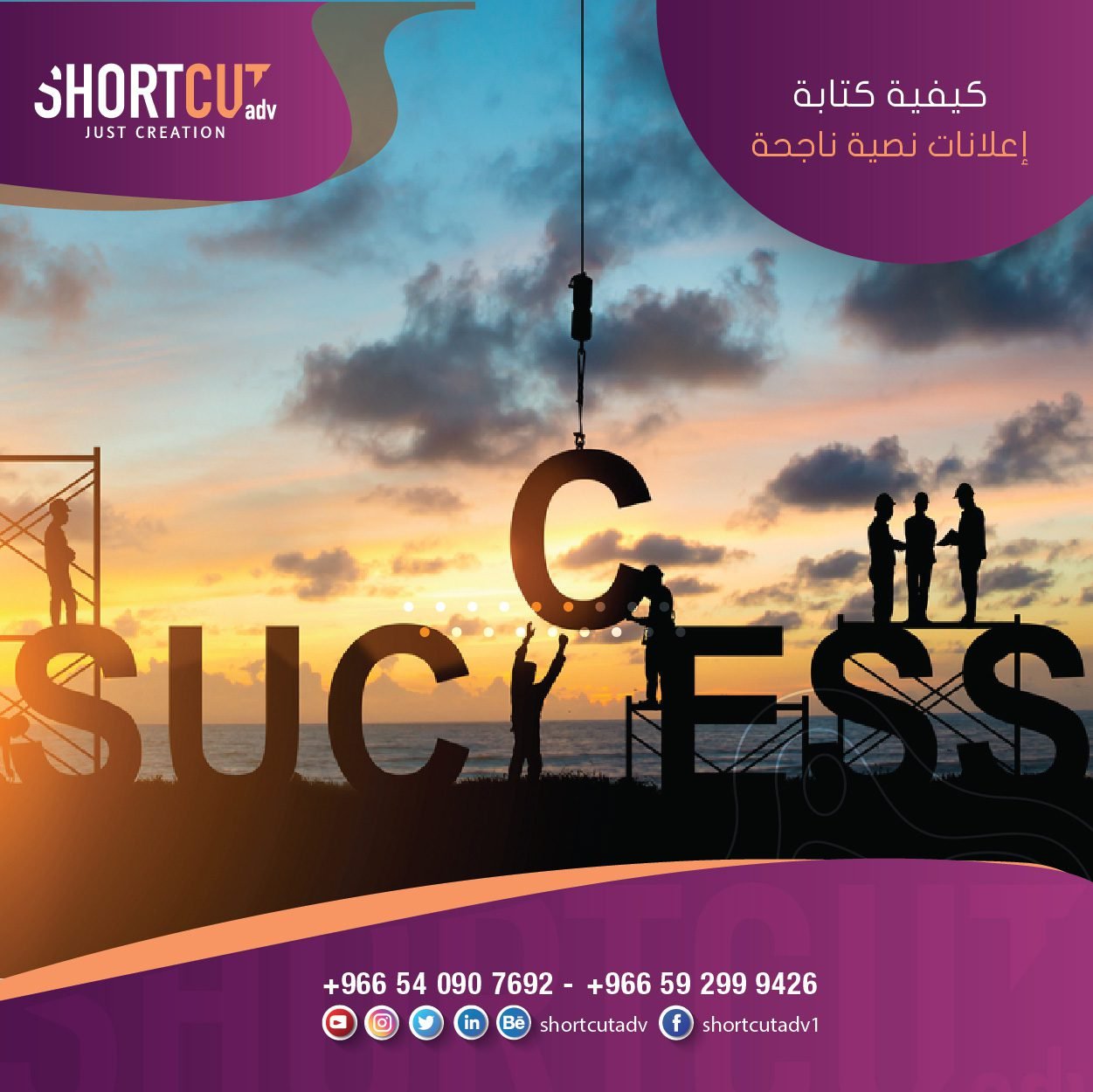 إعلانات نصية