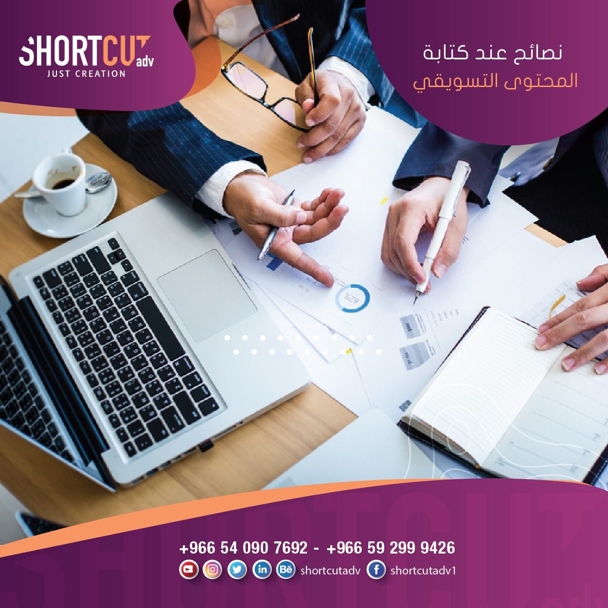 مفهوم التسويق