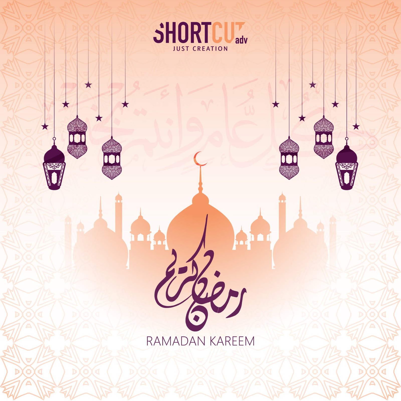 تهنئة رمضان