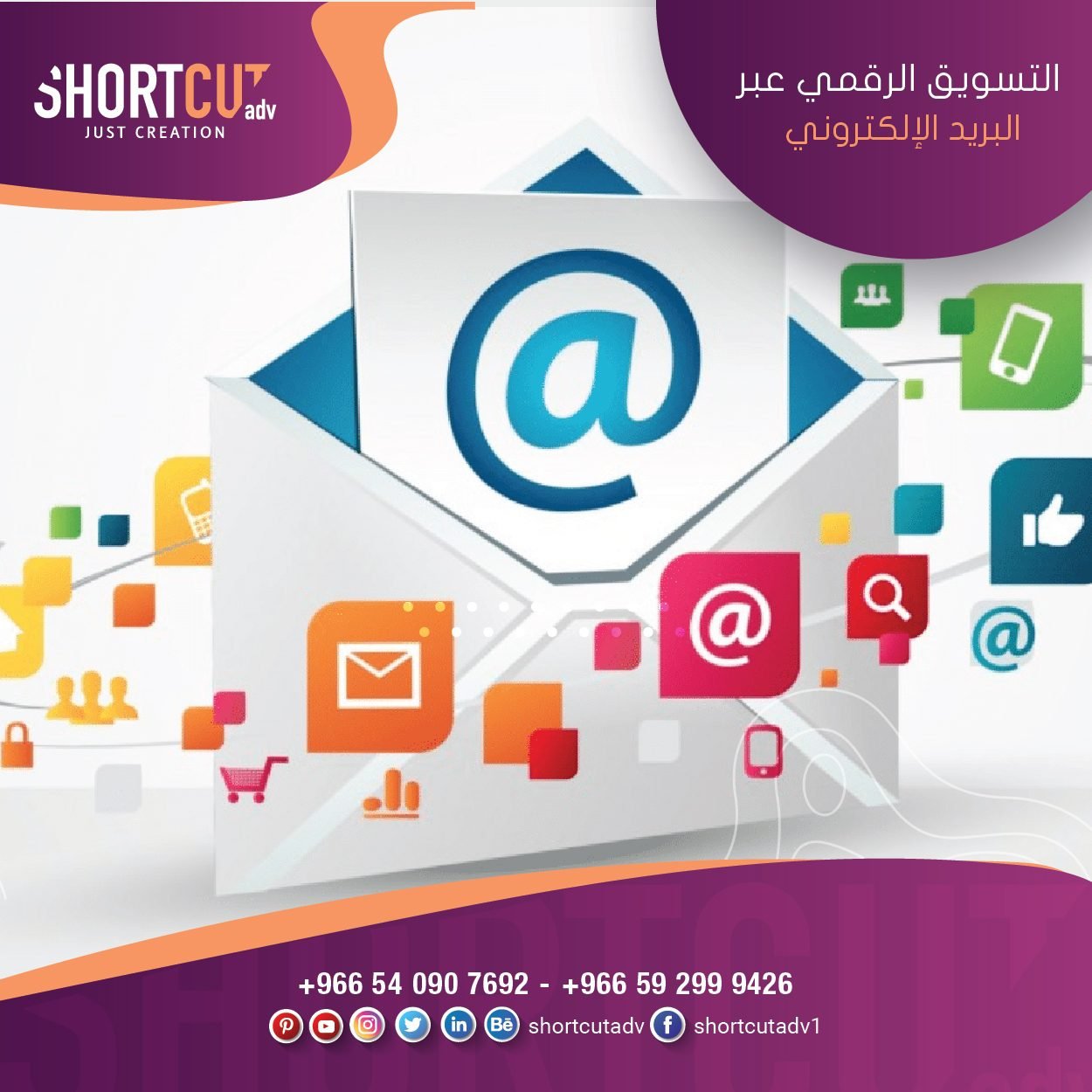 مميزات وعيوب التسويق الإلكتروني