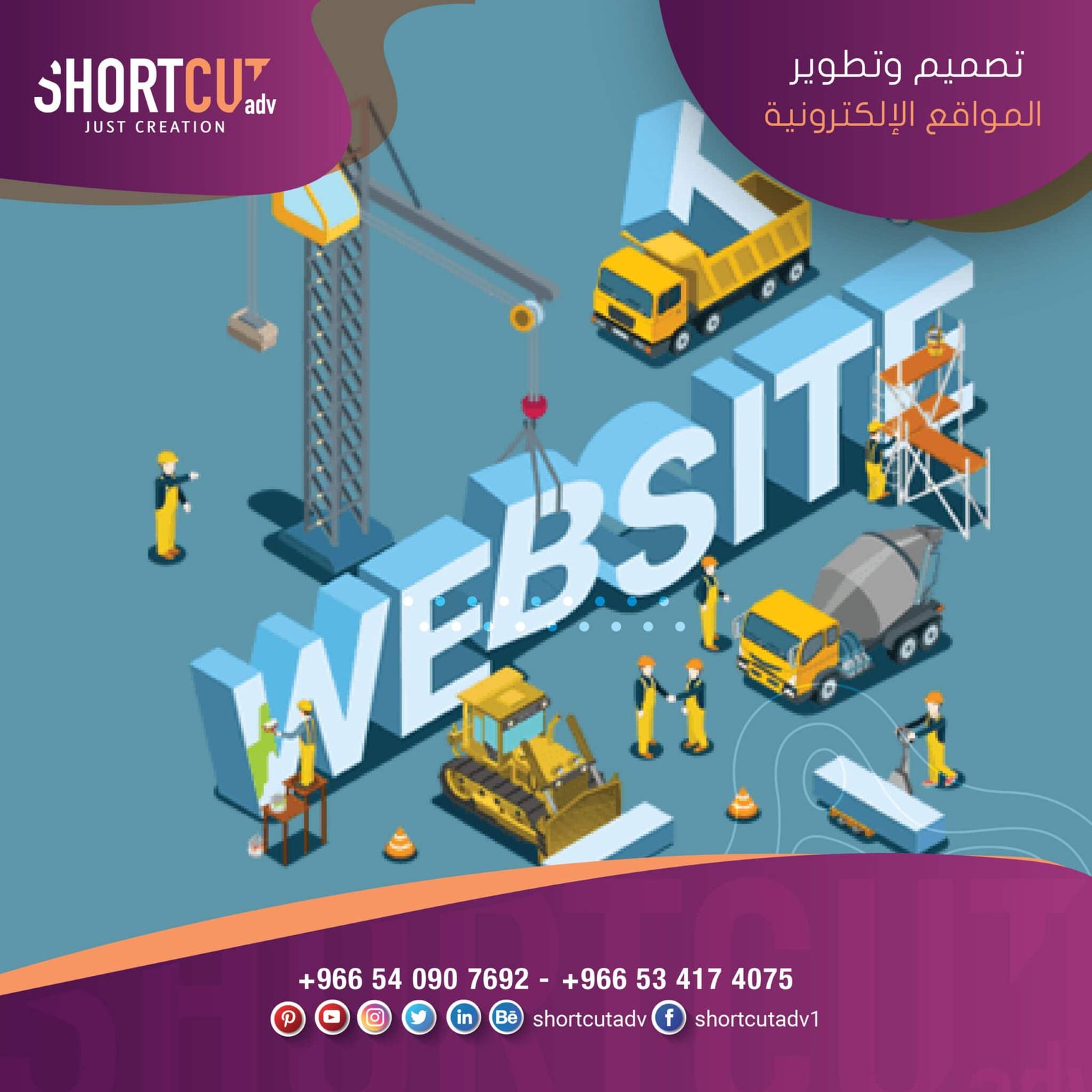 تصميم وبرمجة المواقع الالكترونية