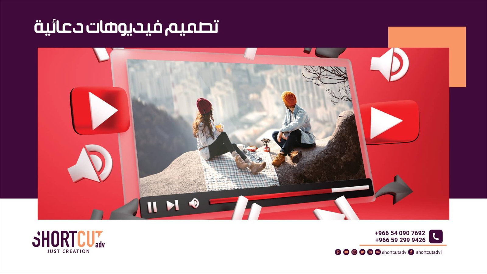 تصميم فيديوهات دعائية