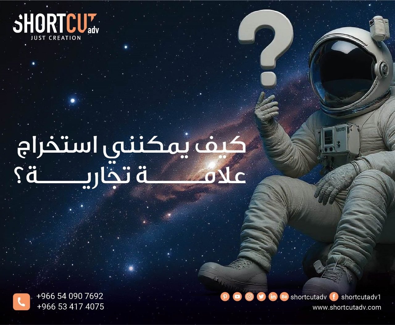 كيف يمكنني استخراج علامة تجارية؟