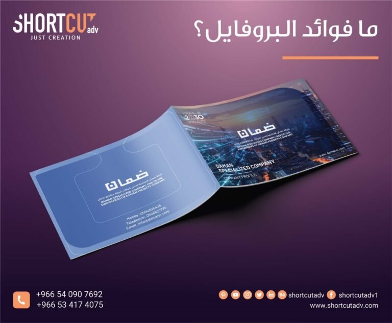 ما فوائد البروفايل؟