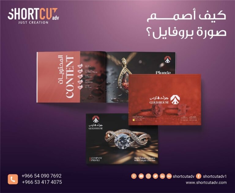 كيف أصمم صورة بروفايل؟