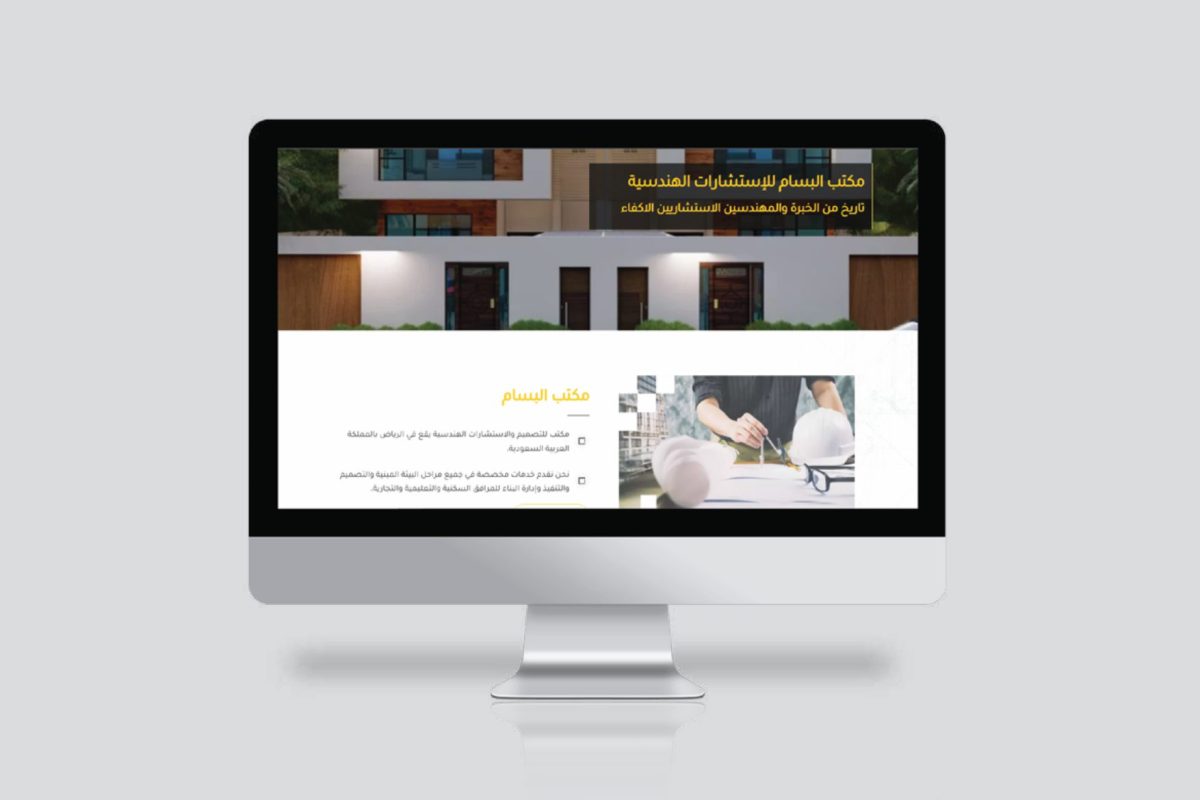 Al-Bassam Presentation_page-0018
